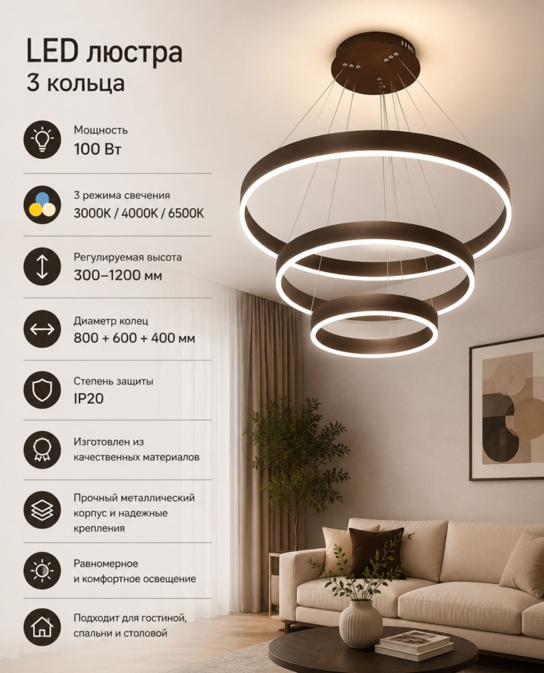 Люстра подвесная LED, кол-во ламп: 3 шт