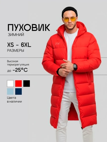 Пуховик FN красный