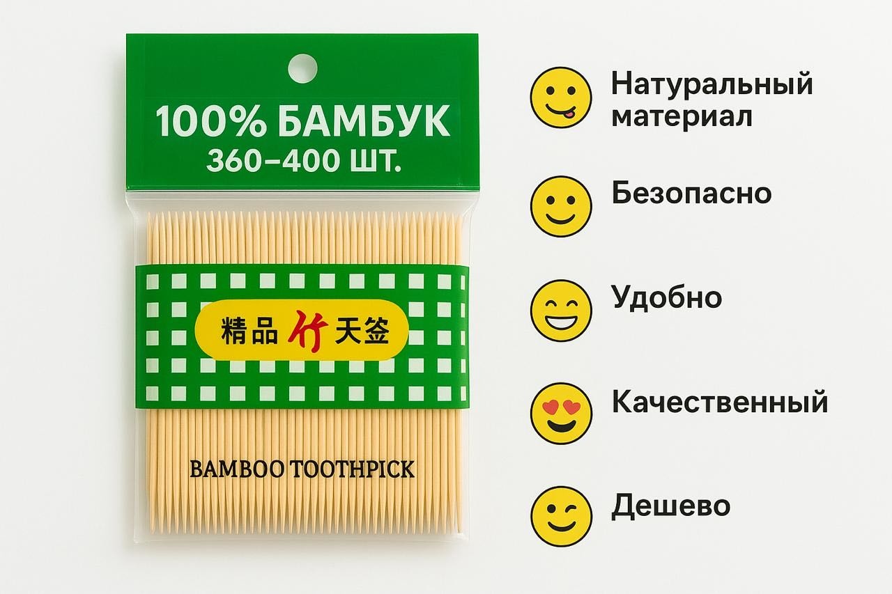 30401140_062686077 360 шт