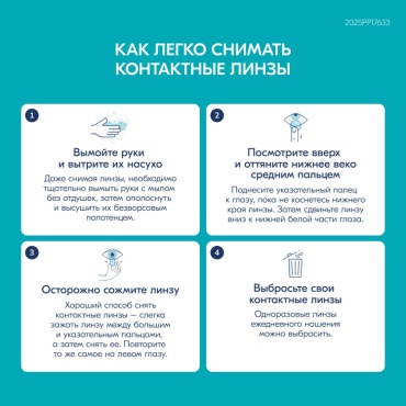 Фото 9