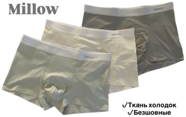 Боксеры FASHION мятный