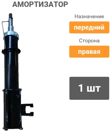 Just Drive передний JAS0178 1 шт