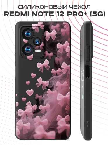 Чехол для Redmi Redmi Note 12 Pro+ 5G рисунок