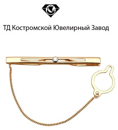 Зажим для галстука ТД Костромской Ювелирный Завод 9205477185 вес 5.81 золото, фианит