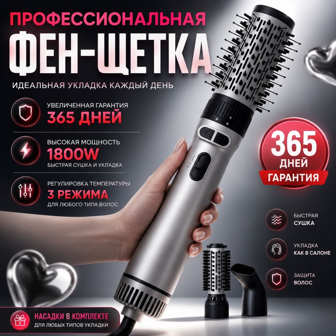 DIVANARI Q11 ULTRA фен-щетка серый