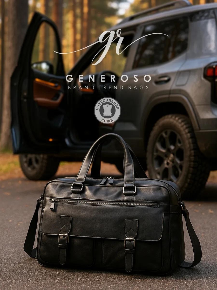 Сумка Generoso пластик черный 3 л