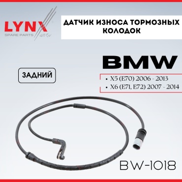 LYNXauto датчик износа тормозных колодок BW-1018