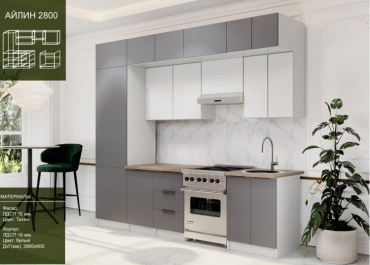 Кухонный гарнитур ART KITCHEN , 280x250х60 см, ЛДСП, белый