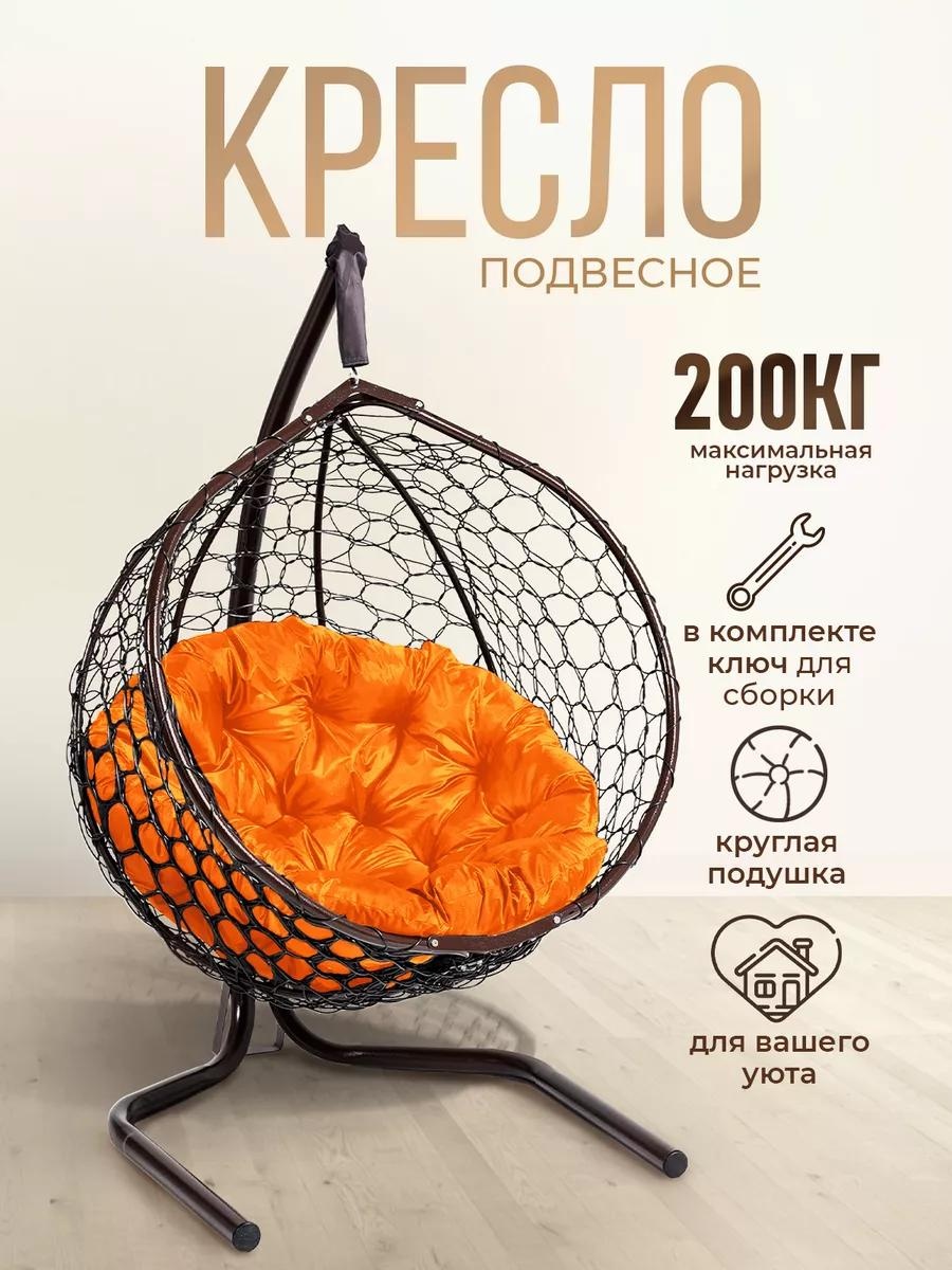 Садовые качели до 200 кг, кол-во мест: 1, темно - коричневый
