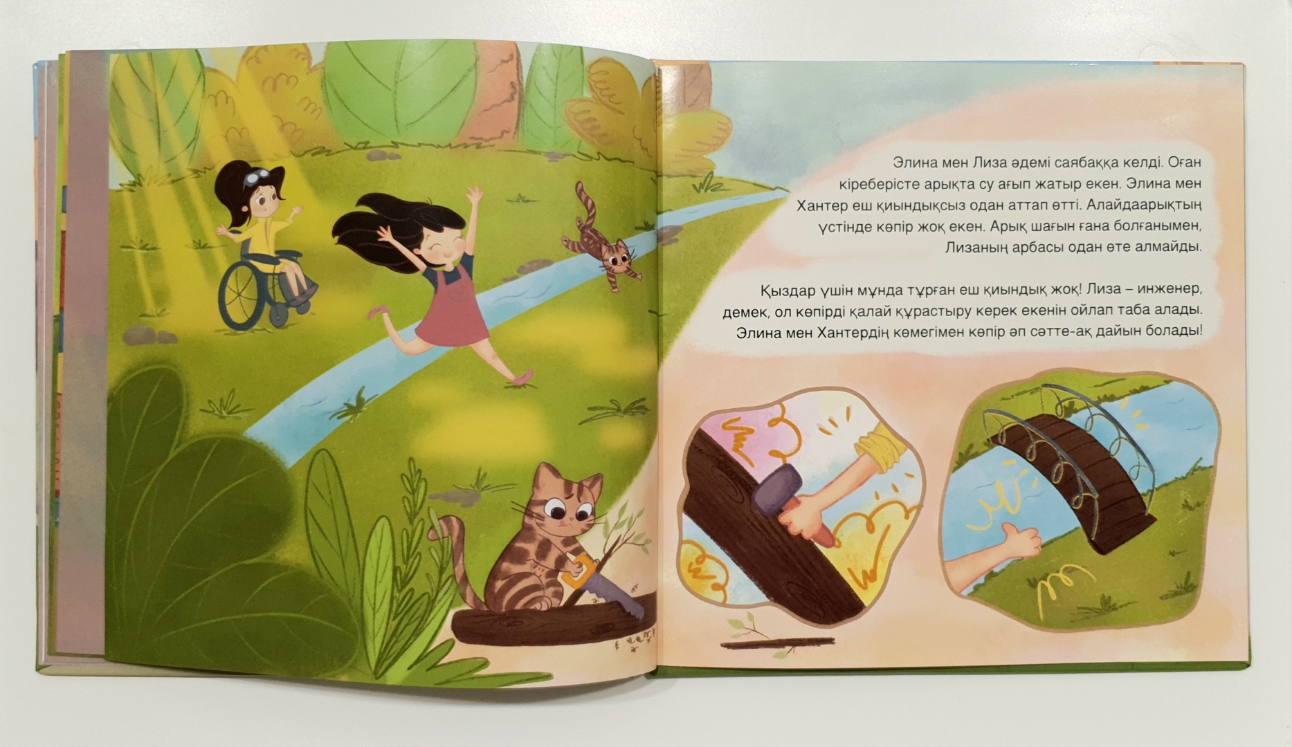 Порно анустағы үлкен объектілер