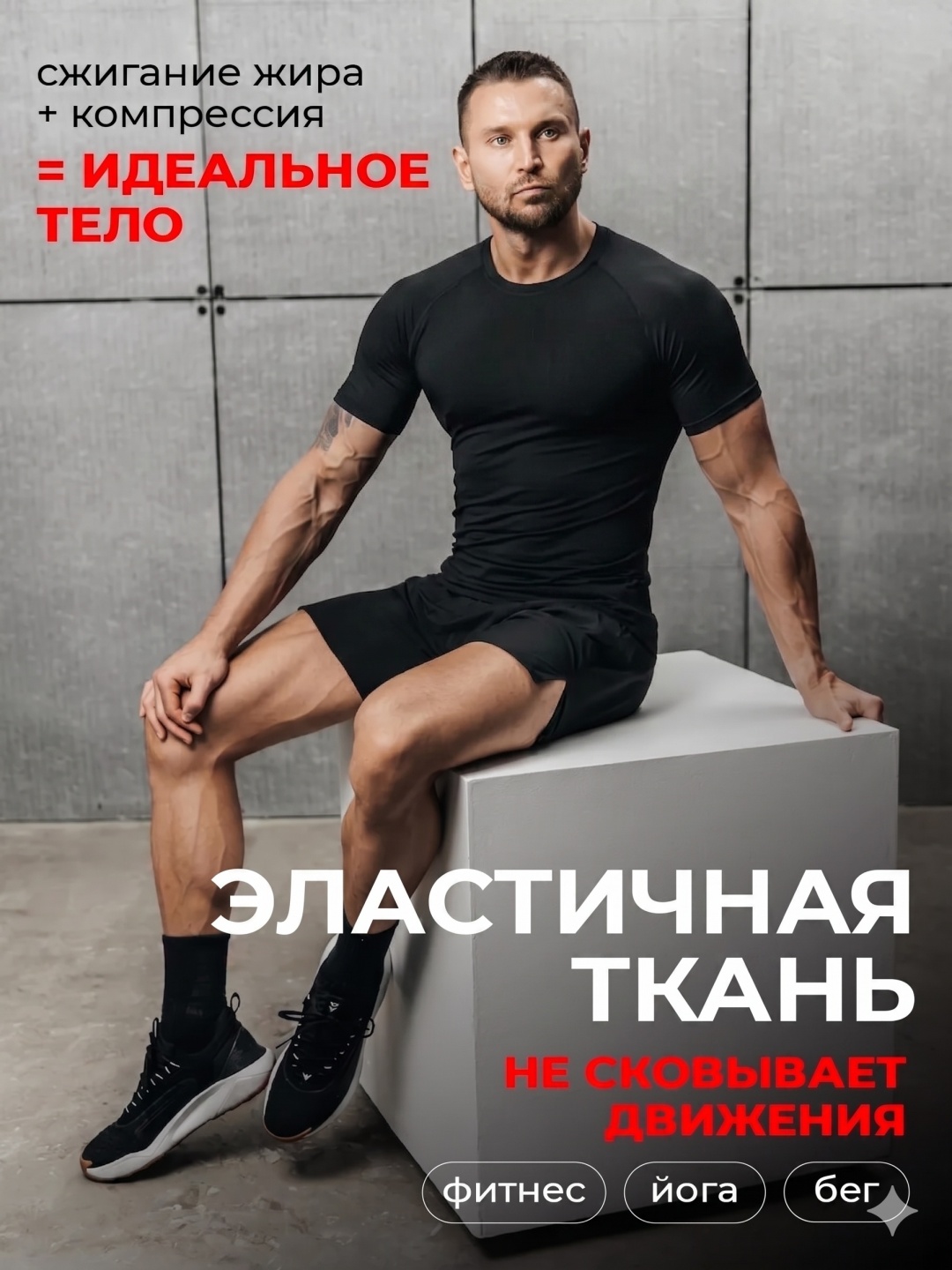 Футболка Сауна Мужская 7XL — фото 3