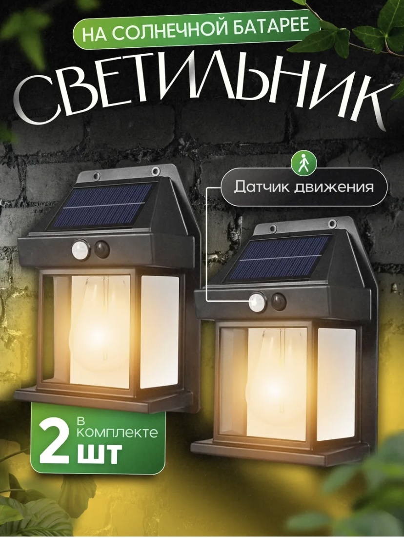 Уличный светильник настенно-потолочный, настенный, потолочный 21vek 17 см