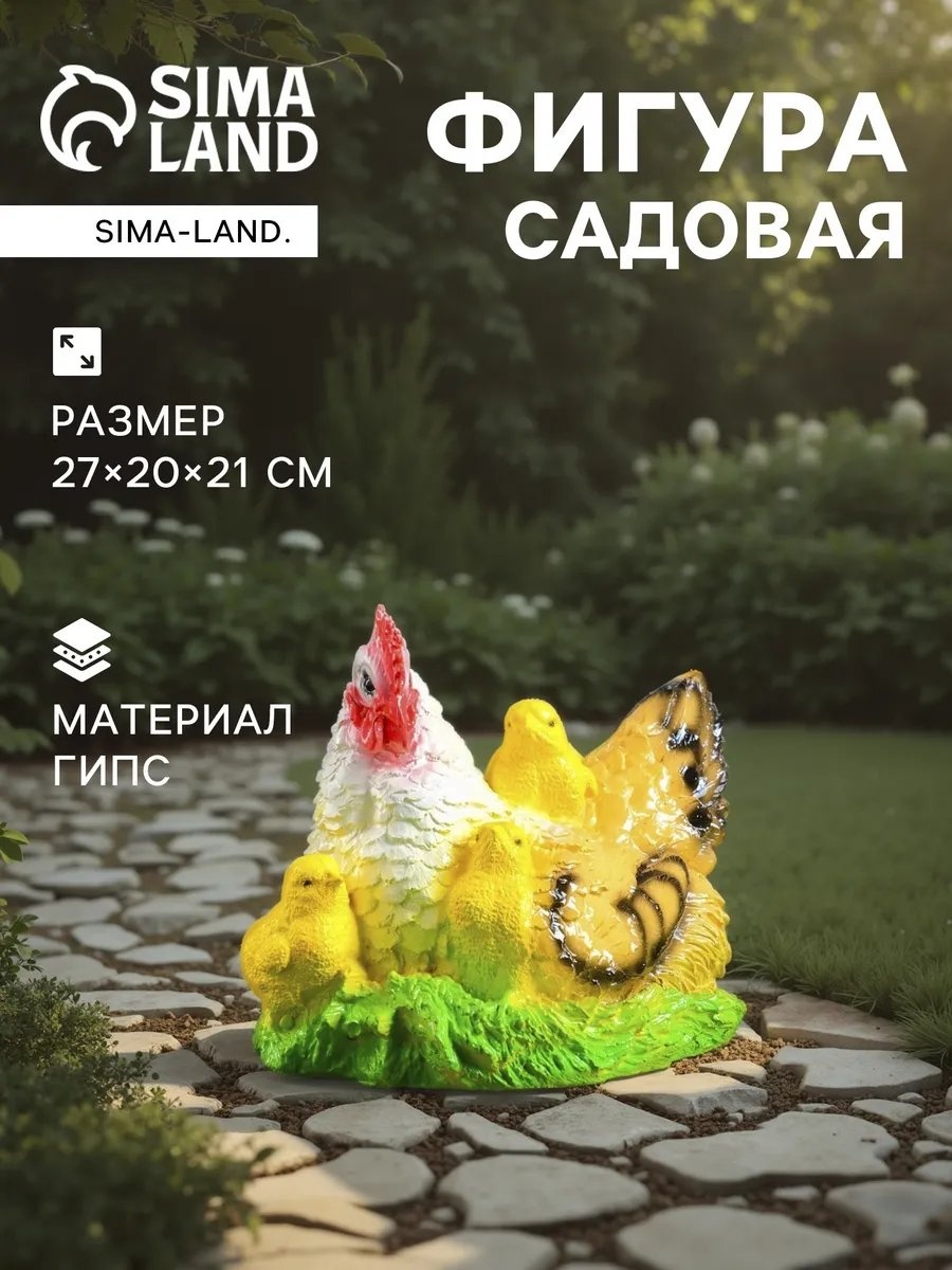 Фигурка 65463383 5 см