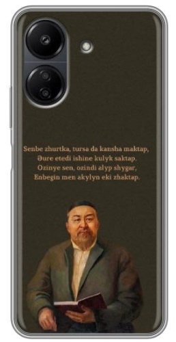 Чехол для Xiaomi Redmi 13C рисунок
