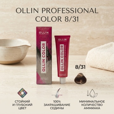 Ollin Professional Color 8/31 светло-русый золотисто-пепельный крем-краска 100 мл