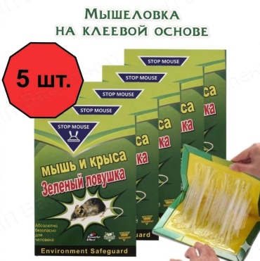 Клей-ловушка 462271128 от грызунов, от тараканов, от муравьев