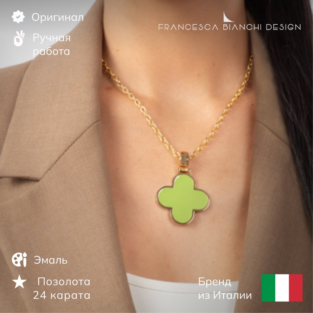 Francesca Bianchi длина 42 см бронза, эмаль