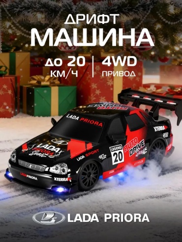 Машинка на радиоуправлении FNosb4_rNKh8dqEsud