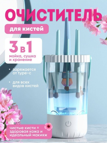 Прибор 30330280_821260627