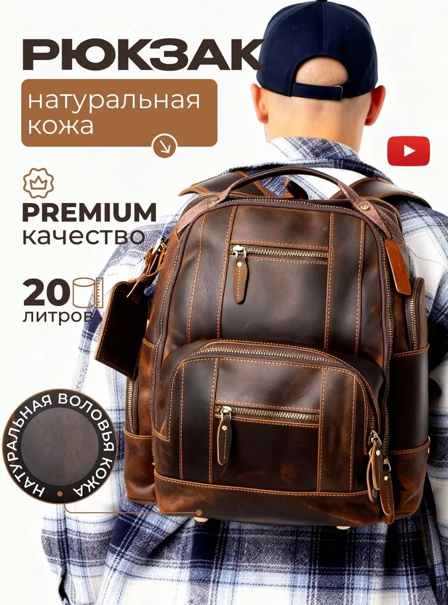 Комплект натуральная кожа темно-коричневый