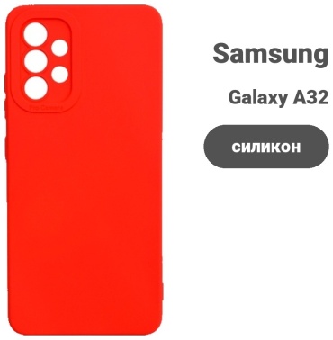 Чехол Acron для Samsung Galaxy A32 красный