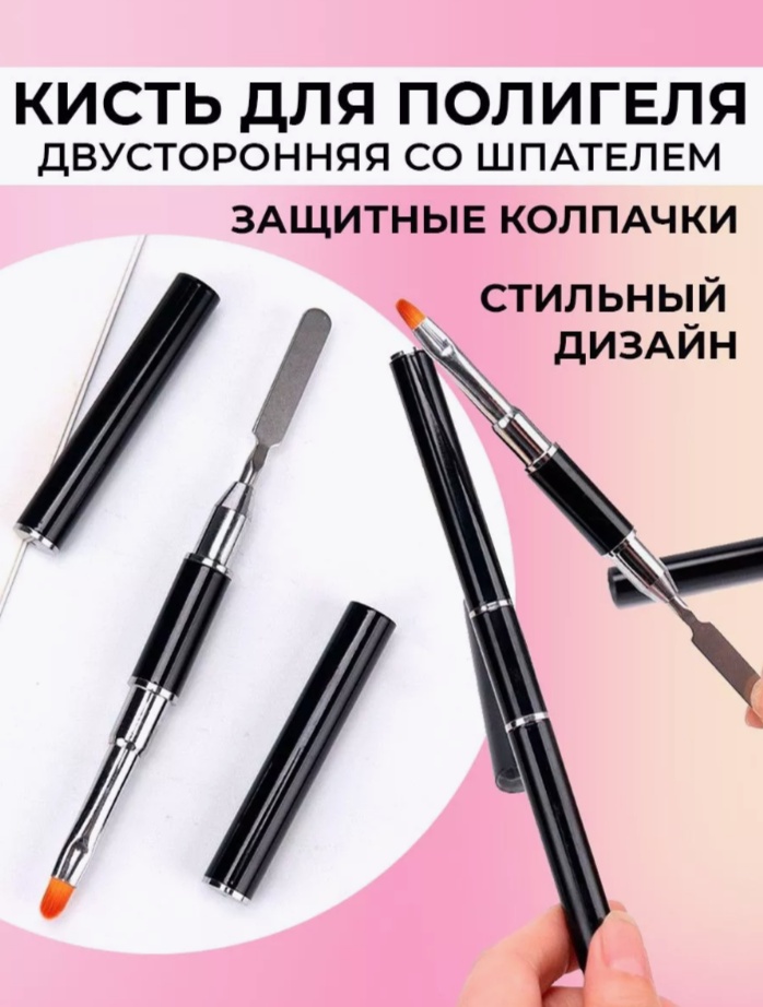 Pinpai кисть овальная пластик, металл 1 шт
