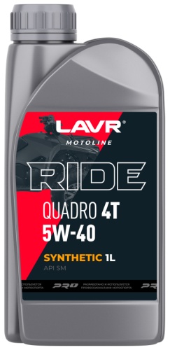 Синтетическое LAVR RIDE QUADRO 4Т 5W40 SM 5W-40 1 л