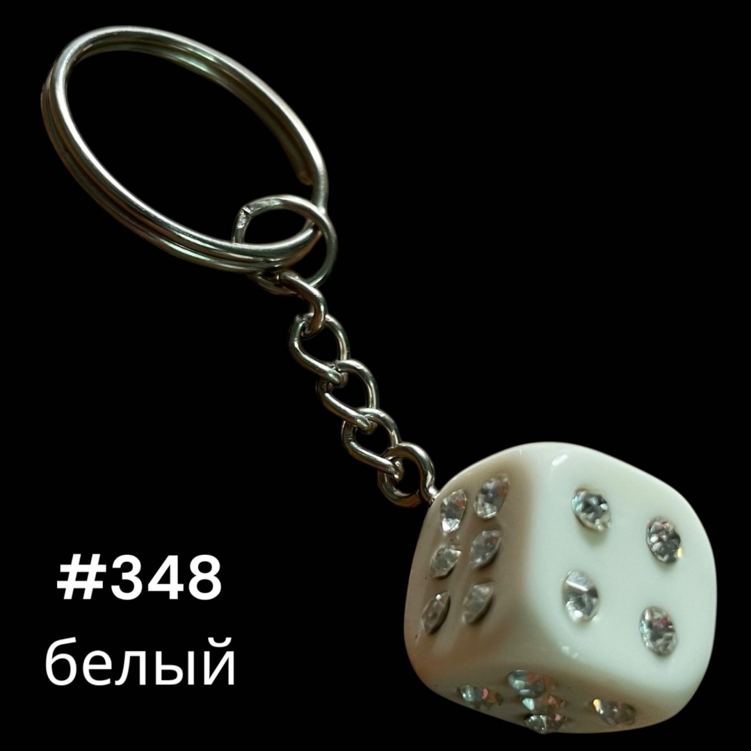 Брелок SNS Куб 15*15*15 мм пластик, металл 1 шт