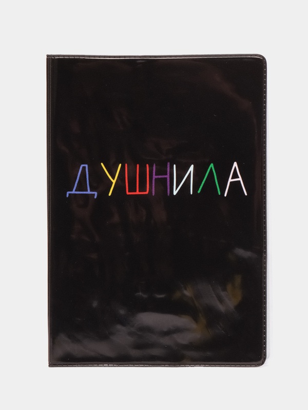Обложка для паспорта, поливинилхлорид