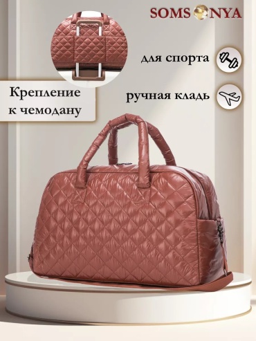 Сумка Somsonya текстиль коричневый 29.4 л