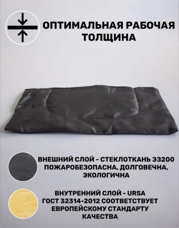 Утеплитель двигателя 404853160 140x90 см