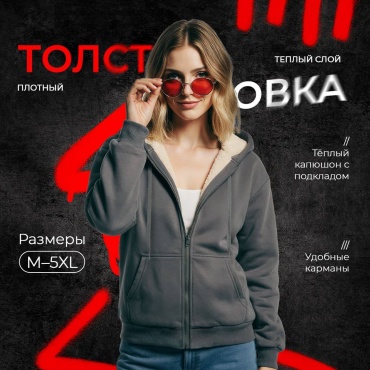 Толстовка темно-серый