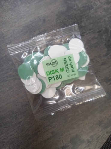 SMART master сменные файлы для педикюрного диска GREEN push up M P180 50 шт