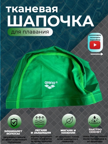 PANSH COMPANY Pns0204 зеленый размер: универсальный