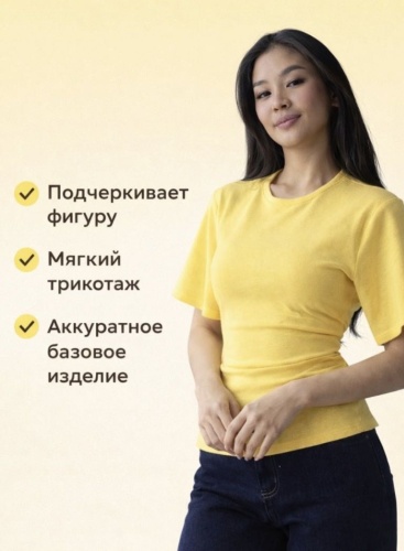 Кофта MANSOLE желтый