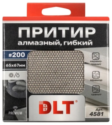 DLT притир алмазный 4581 1 шт.