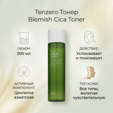 Tenzero тонер Blemish Cica Toner 200 мл