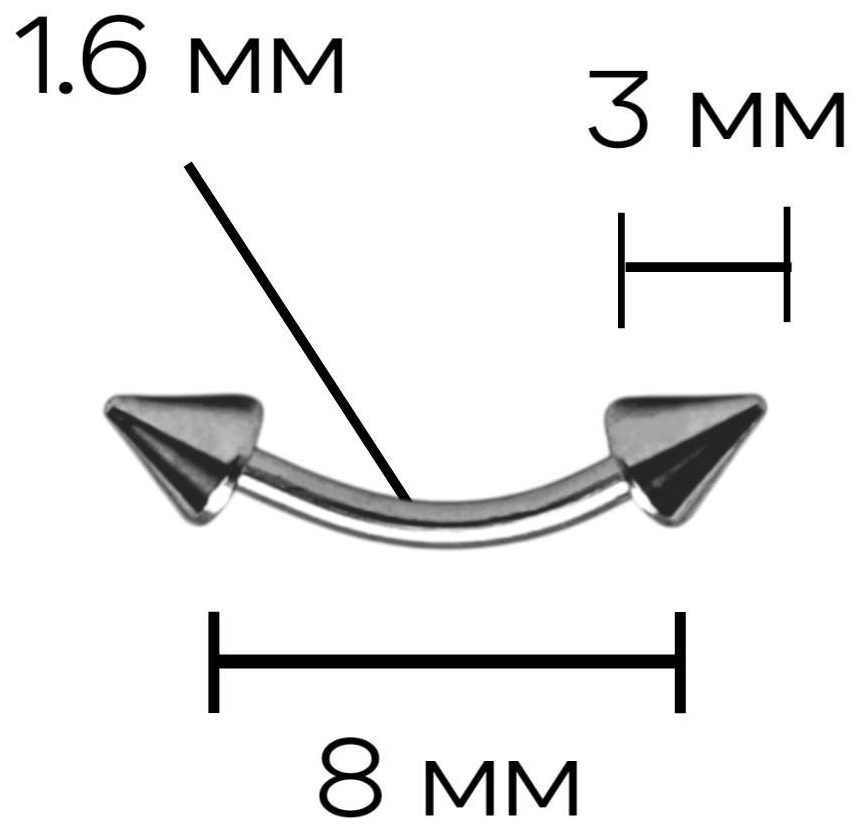 Банан хирургическая сталь, без вставок, 8*1.6*3