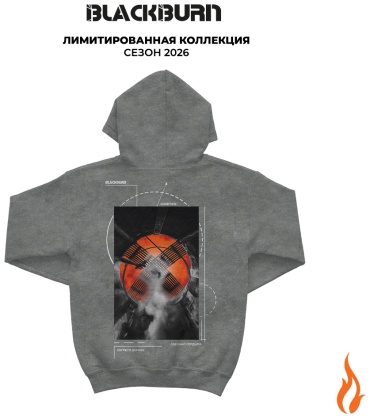 Худи серый