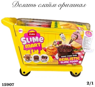 Набор для изготовления слаймов 15907