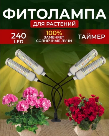 Светодиодная smallsun led12908 40 Вт, 5000 К