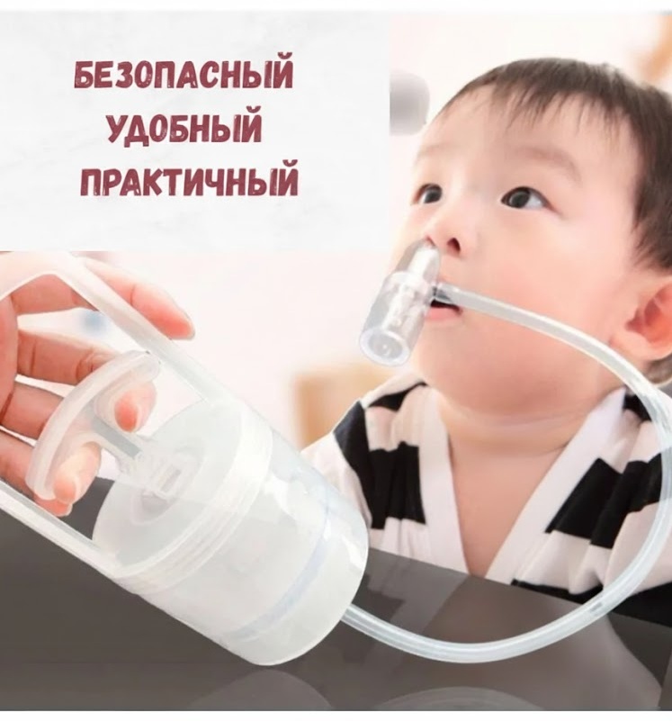 Соплеотсос Аспиратор — фото 2
