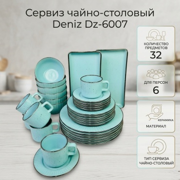 Сервиз на 6 персон Deniz , предметов: 32, чайно-столовый, керамика