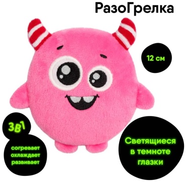 Мягкая игрушка Мякиши Монстрик, 10.5 см