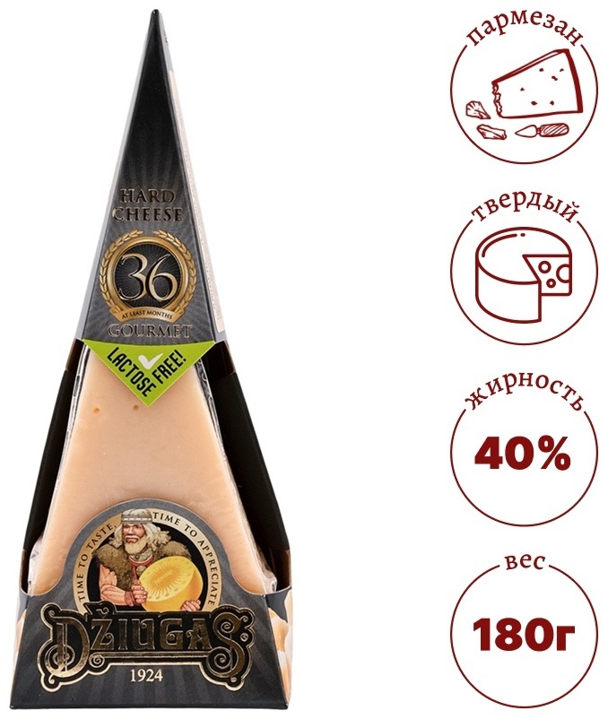 Сыр DZIUGAS Gourmet твердый пармезан 40% 180 г