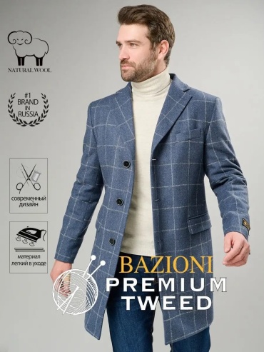 Пальто BAZIONI синий