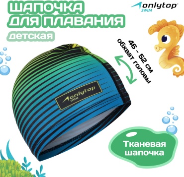 Onlitop 4162739 мультиколор размер: универсальный