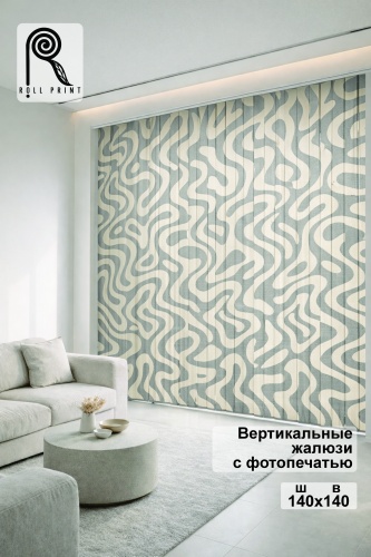 Жалюзи вертикальные Roll Print 140x140 см PHJAL, ткань