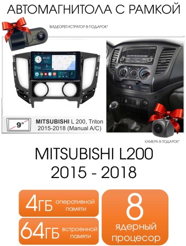Maslat MITSUBISHI L200 2015-2018 4/64GB TS18 в штатное место Mitsubishi