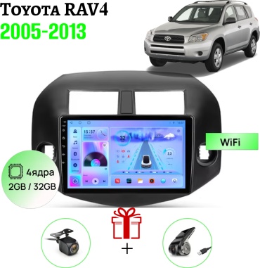 GearForce CMD Toyota RAV4 2005-2013 2gb+32gb + камера заднего вида и видеорегистратор в штатное место